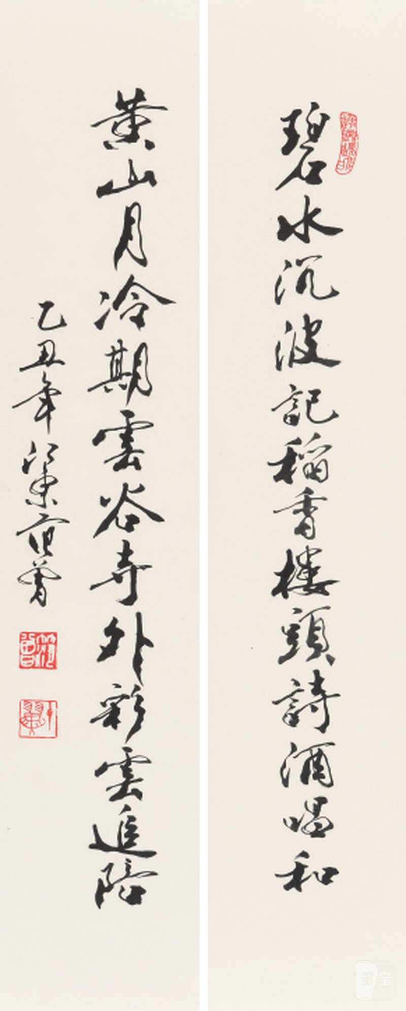 范 曾 b.1938 十三言联